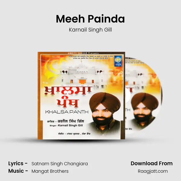 Meeh Painda mp3 song