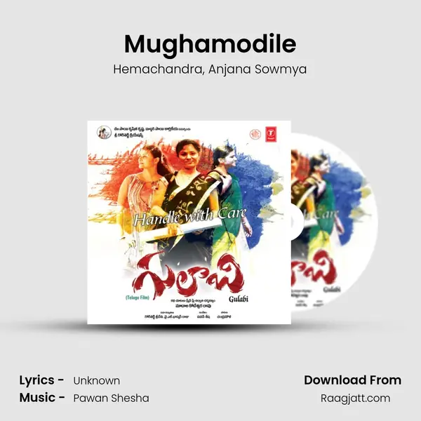 Mughamodile mp3 song