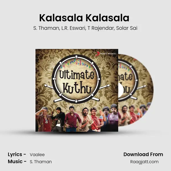 Kalasala Kalasala (From Osthe) mp3 song