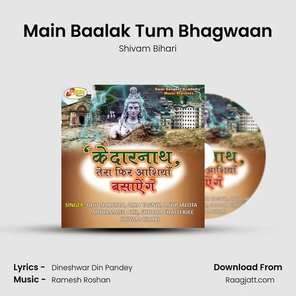 Main Baalak Tum Bhagwaan - Shivam Bihari album cover 