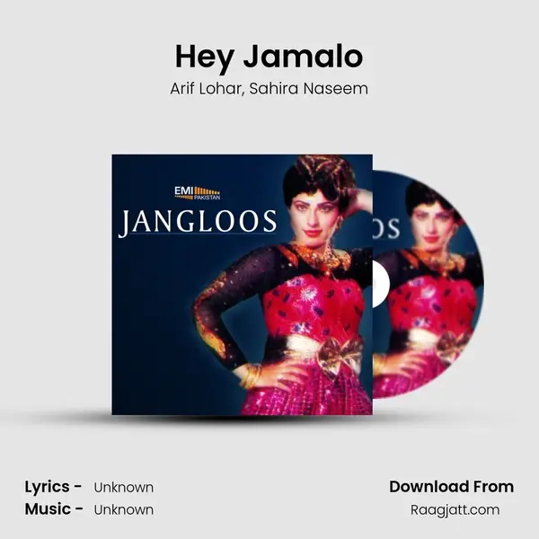 Hey Jamalo mp3 song