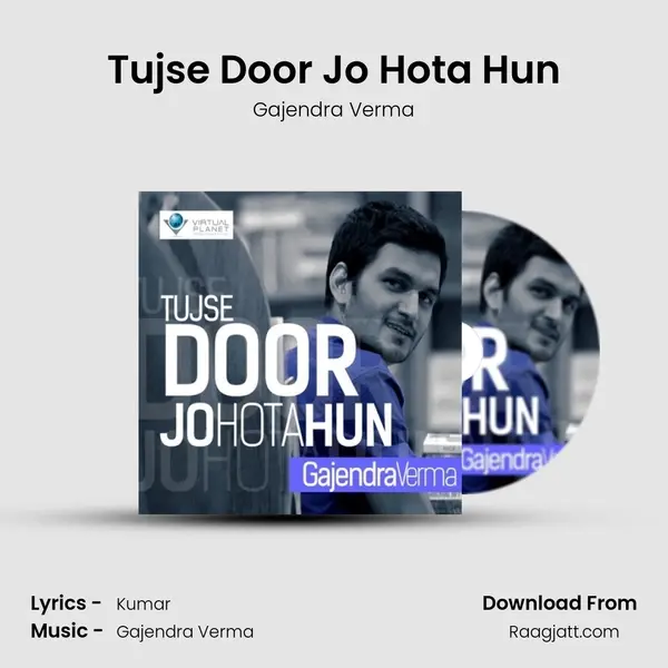 Tujse Door Jo Hota Hun - Gajendra Verma album cover 