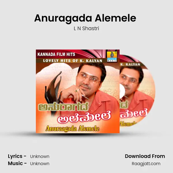 Anuragada Alemele (from 