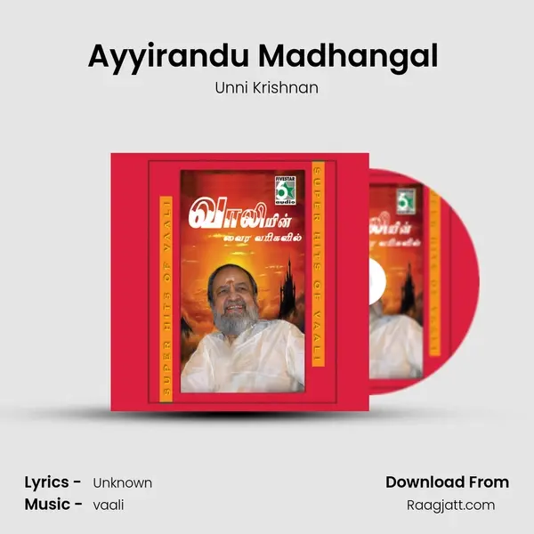 Ayyirandu Madhangal (From 