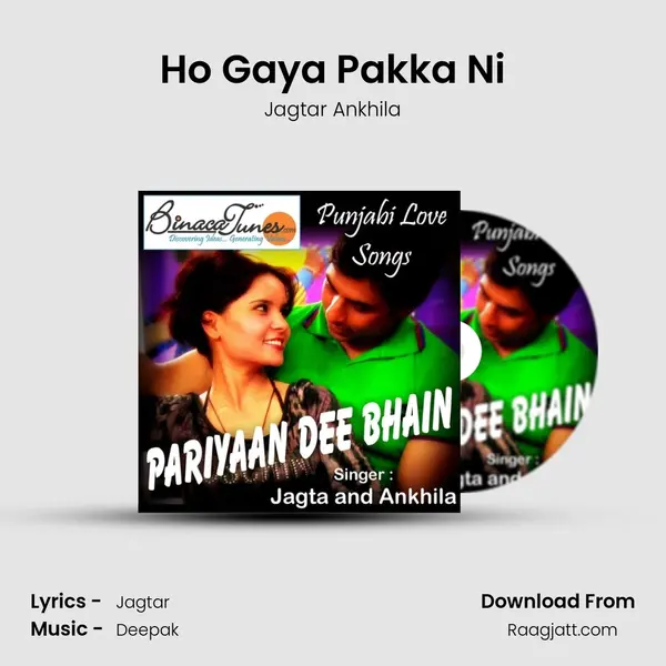 Ho Gaya Pakka Ni - Jagtar Ankhila album cover 