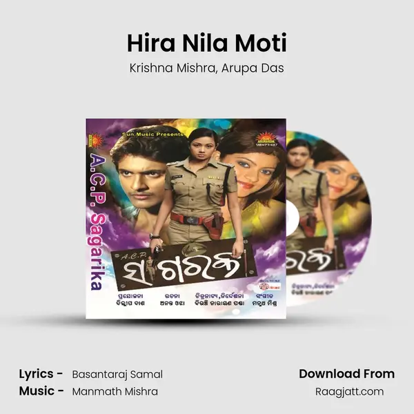 Hira Nila Moti - Krishna Mishra album cover 