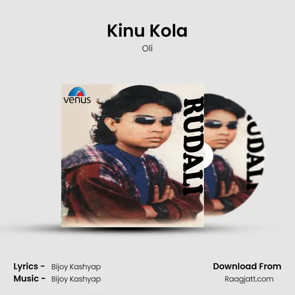 Kinu Kola mp3 song