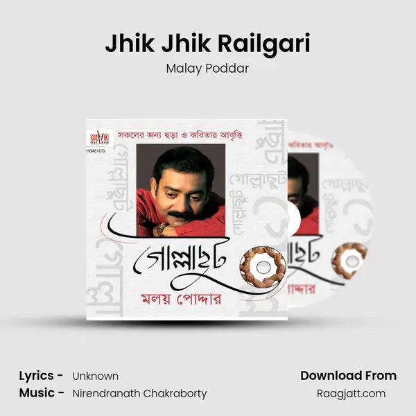 Jhik Jhik Railgari - Malay Poddar album cover 