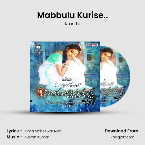 Mabbulu Kurise.. - Kranthi album cover 