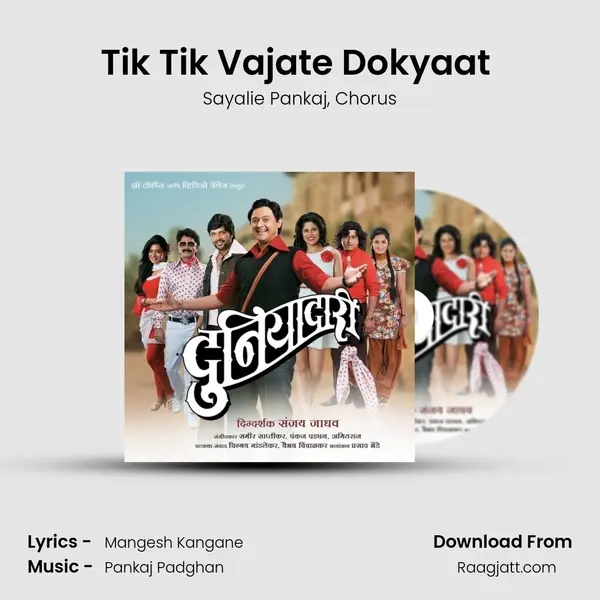 Tik Tik Vajate Dokyaat (Female) mp3 song