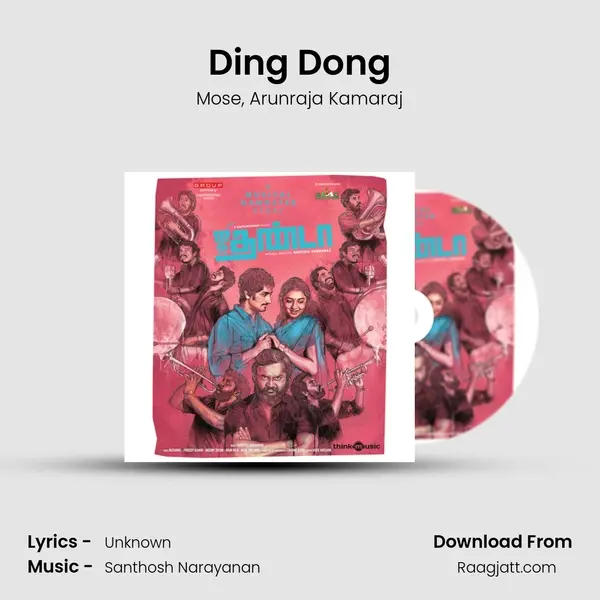 Ding Dong - Mose album cover 