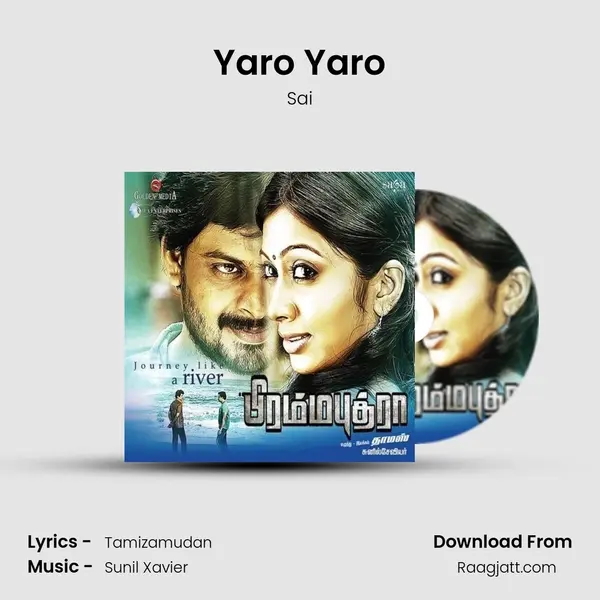 Yaro Yaro mp3 song