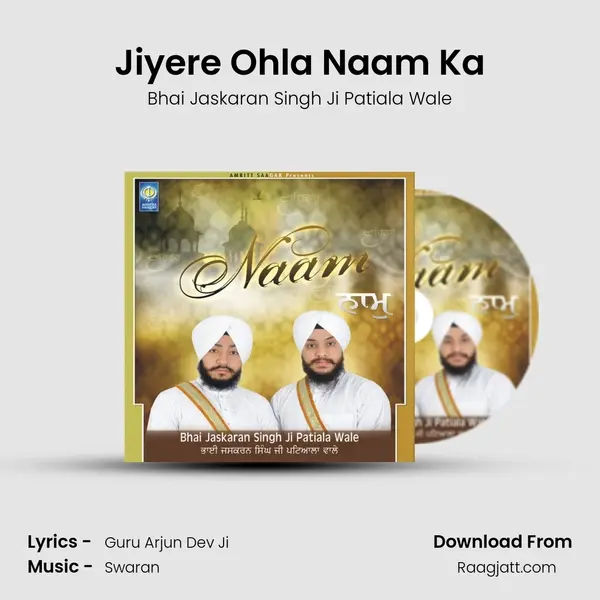 Jiyere Ohla Naam Ka mp3 song