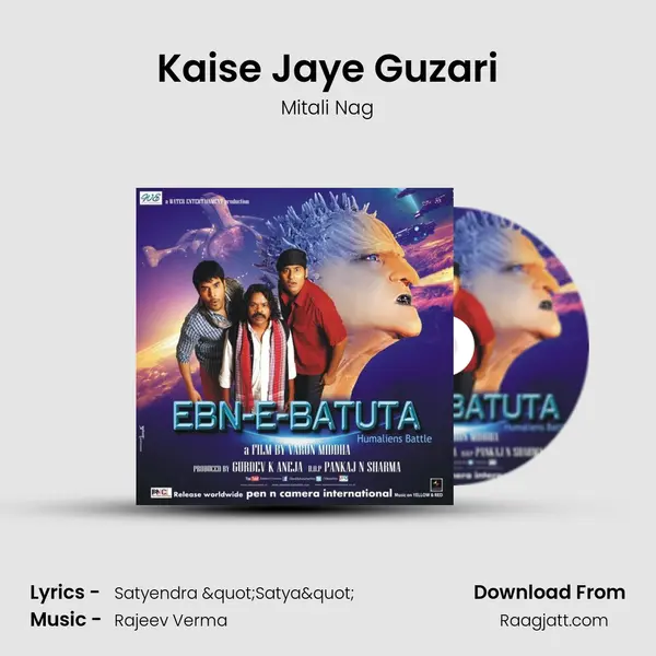 Kaise Jaye Guzari mp3 song