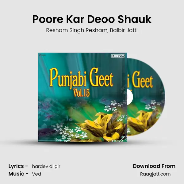 Poore Kar Deoo Shauk - Resham Singh Resham album cover 