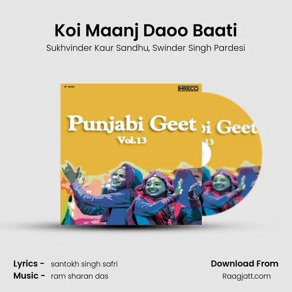 Koi Maanj Daoo Baati mp3 song