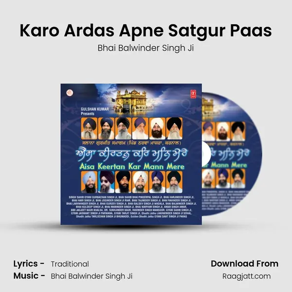 Karo Ardas Apne Satgur Paas - Bhai Balwinder Singh Ji album cover 