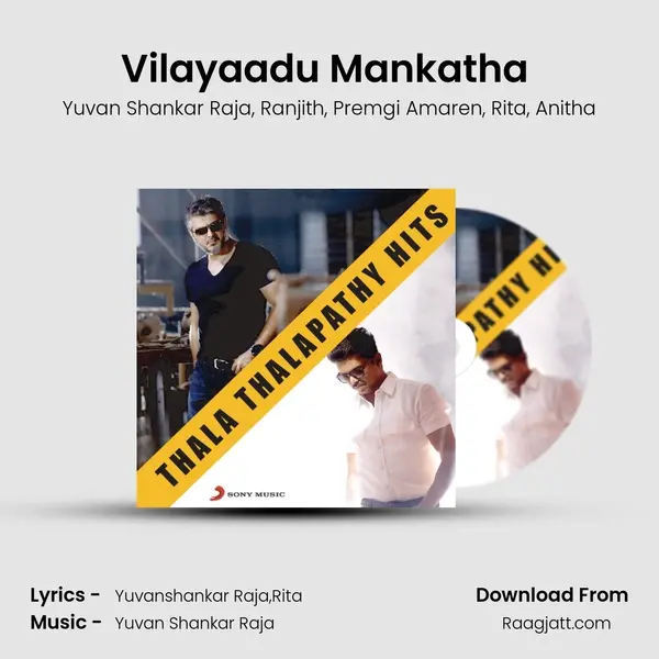 Vilayaadu Mankatha (From Mankatha) mp3 song