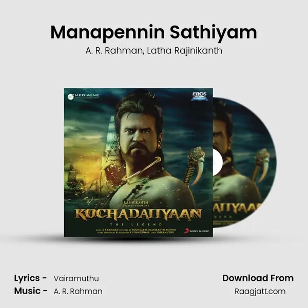 Manapennin Sathiyam - A. R. Rahman album cover 