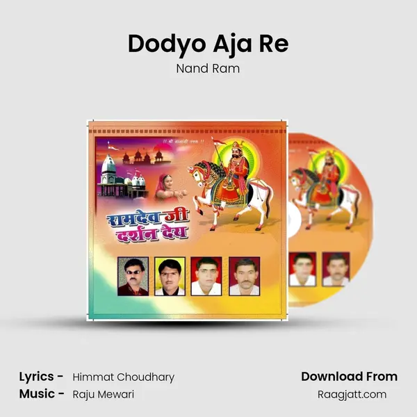 Dodyo Aja Re mp3 song