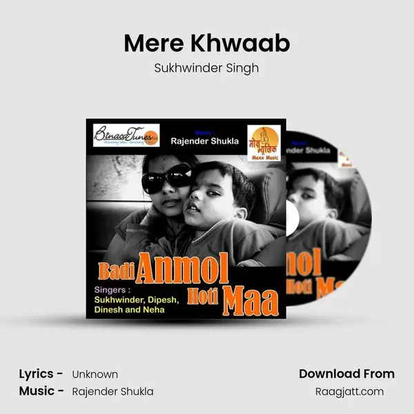 Mere Khwaab - Sukhwinder Singh album cover 