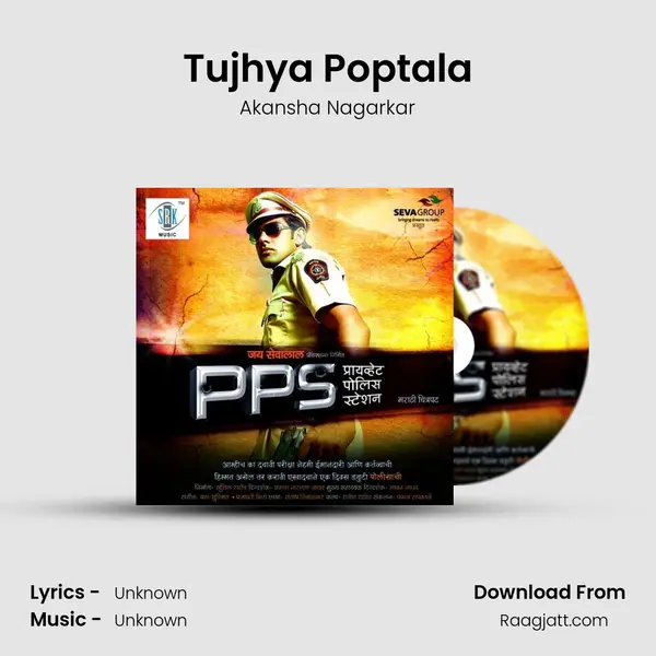 Tujhya Poptala mp3 song