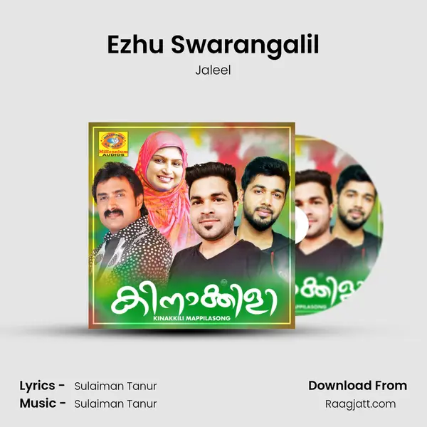 Ezhu Swarangalil mp3 song