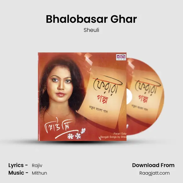 Bhalobasar Ghar mp3 song