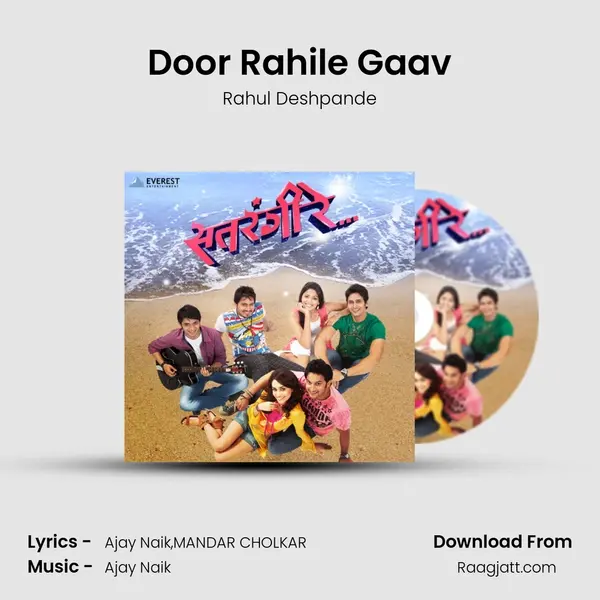 Door Rahile Gaav - Rahul Deshpande album cover 