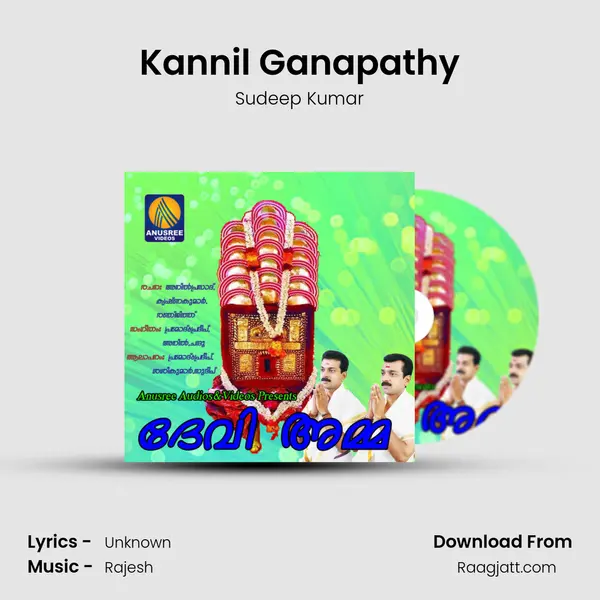 Kannil Ganapathy mp3 song