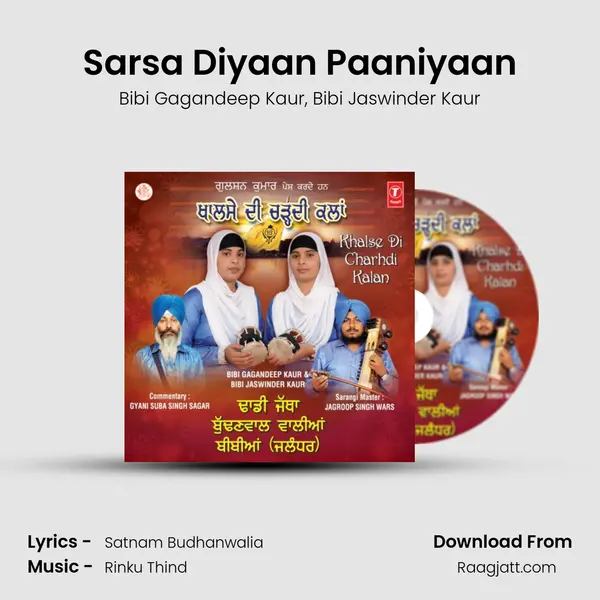 Sarsa Diyaan Paaniyaan - Bibi Gagandeep Kaur album cover 