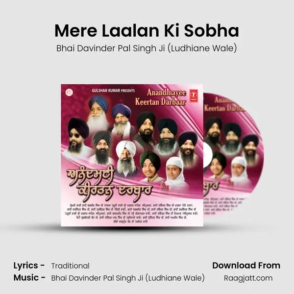 Mere Laalan Ki Sobha - Bhai Davinder Pal Singh Ji (Ludhiane Wale) album cover 