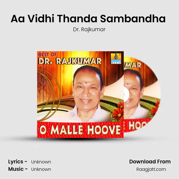 Aa Vidhi Thanda Sambandha (From 