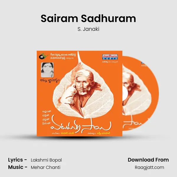 Sairam Sadhuram - S. Janaki mp3 song