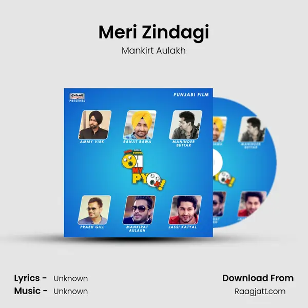 Meri Zindagi mp3 song