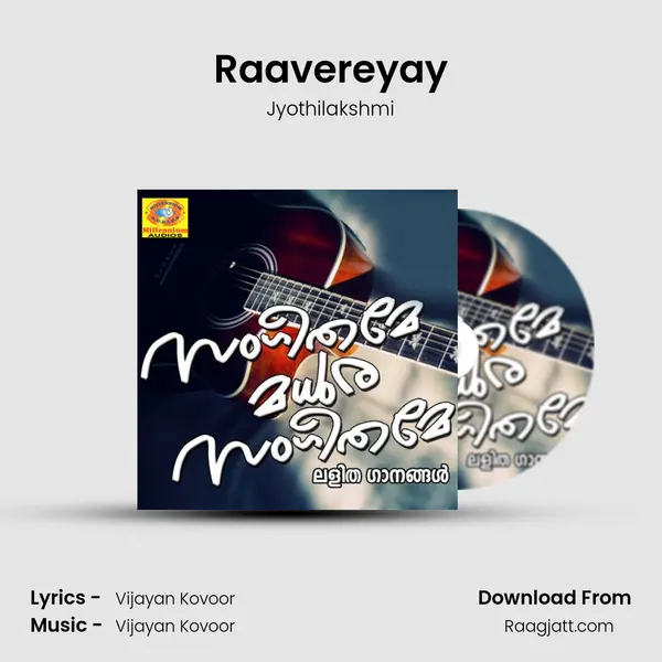 Raavereyay - Jyothilakshmi mp3 song