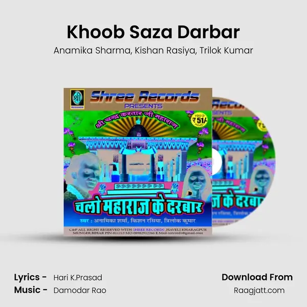 Khoob Saza Darbar mp3 song