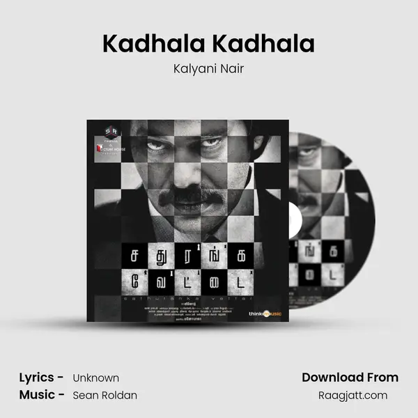 Kadhala Kadhala mp3 song