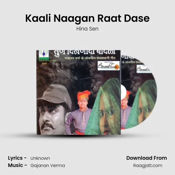 Kaali Naagan Raat Dase - Hina Sen album cover 