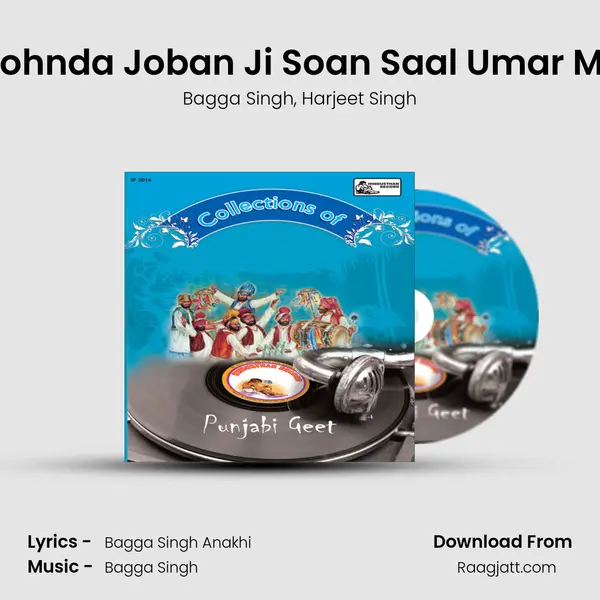 Assu Sohnda Joban Ji Soan Saal Umar Mastani mp3 song