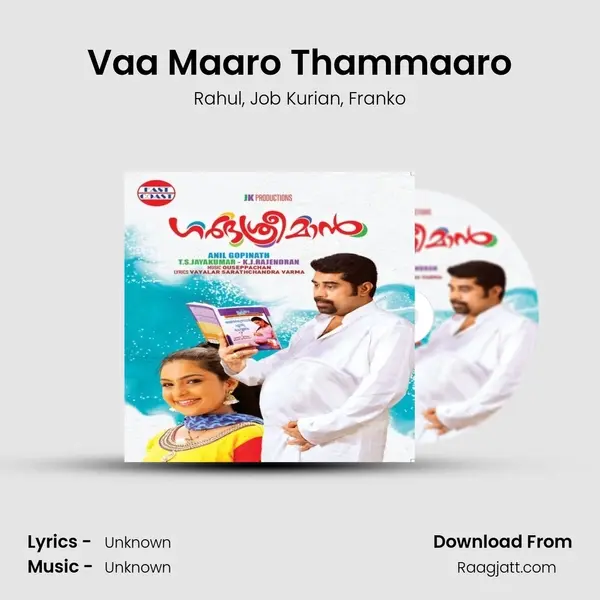 Vaa Maaro Thammaaro mp3 song