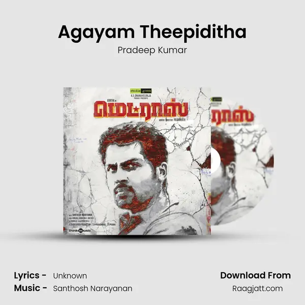 Agayam Theepiditha - Pradeep Kumar album cover 