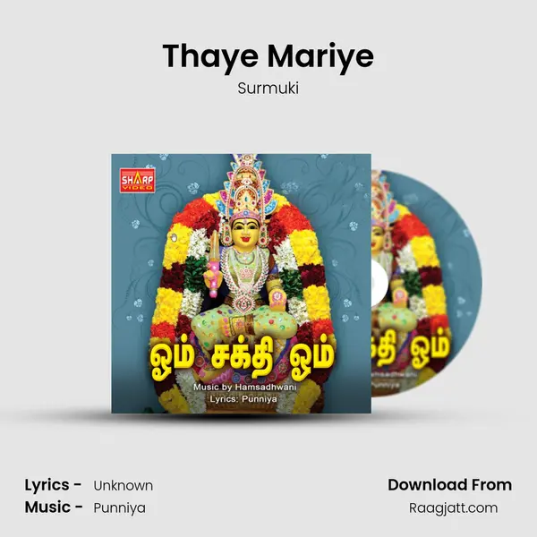 Thaye Mariye - Surmuki album cover 