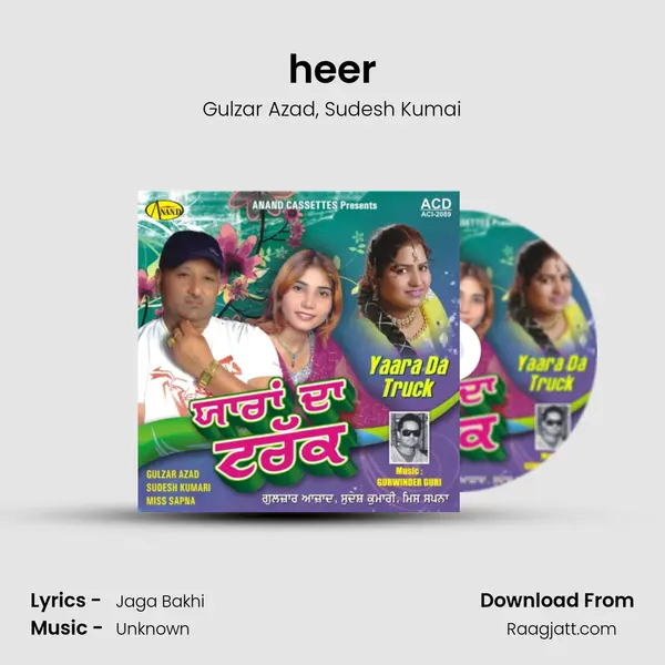 heer - Gulzar Azad album cover 