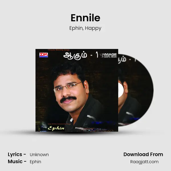 Ennile mp3 song