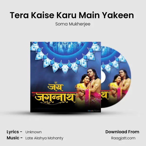 Tera Kaise Karu Main Yakeen (Hindi) - Soma Mukherjee album cover 