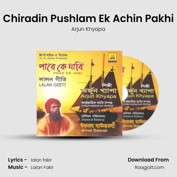 Chiradin Pushlam Ek Achin Pakhi mp3 song