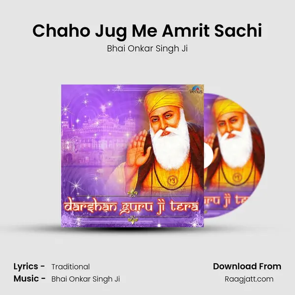 Chaho Jug Me Amrit Sachi mp3 song