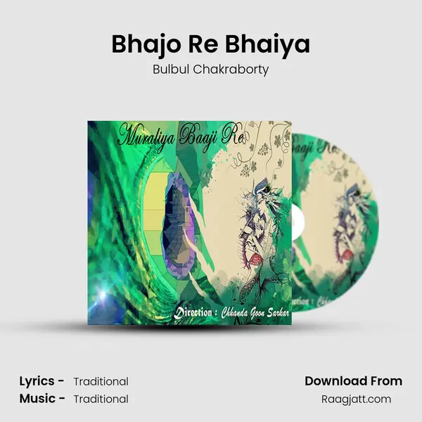 Bhajo Re Bhaiya - Bulbul Chakraborty album cover 