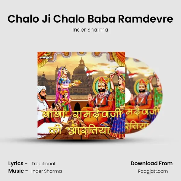 Chalo Ji Chalo Baba Ramdevre - Inder Sharma album cover 